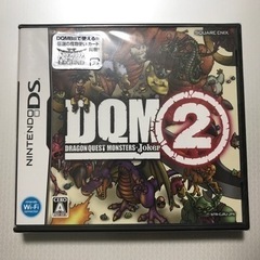 新品未使用　ドラクエモンスターズ2 DQM2 DS ソフト