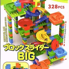 トップエース TOP ACE ブロックスライダーBIG