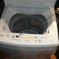 高年式　洗濯機！　綺麗です！