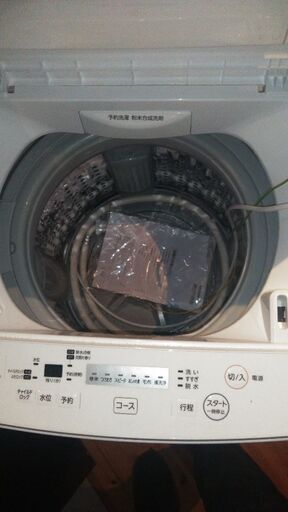 高年式　洗濯機！　綺麗です！