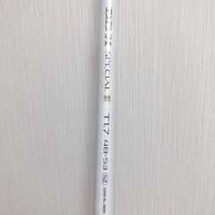 シマノ磯竿　BB -X スペシャル　T1.7 NZ