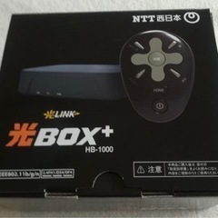 新品✨お値下げ中✨TVで気軽にインターネット光LINK 光BOX...