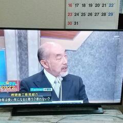 東芝REGZA40型2020年製。