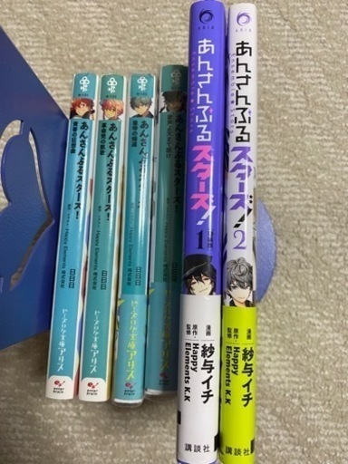 最終価格 あんさんぶるスターズ あんスタ ゆう 東刈谷の本 Cd Dvdの中古あげます 譲ります ジモティーで不用品の処分