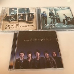 【ネット決済】嵐　DVD付きCD