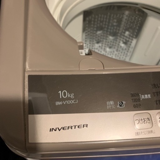 2019年式　超美品✨　10キロ　ビートウォッシュ　縦型　洗濯機