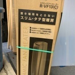 500円‼︎セラミックファンヒーター　動作確認済