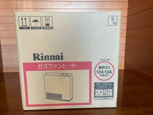 リンナイ ガスファンヒーター 都市ガス Amazon | リンナイ SRC