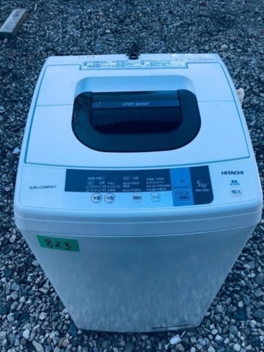 ②✨2016年製✨823番 日立✨全自動電気洗濯機✨NW-5WR‼️