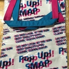 【ネット決済・配送可】SMAP  pop up SMAP バッグ
