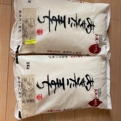 お米 10kg