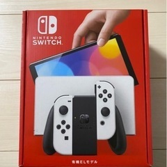 【ネット決済】新品未使用未開封 Nintendo Switch ...