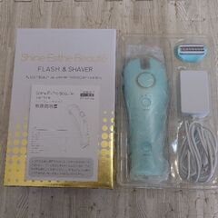 【ネット決済】シャインエステボーテ＆光脱毛器セット