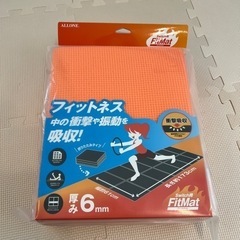 【ネット決済】新品未使用未開封スイッチ用フィットマット