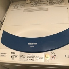 『洗濯機』『電子レンジ』無料で差し上げます。