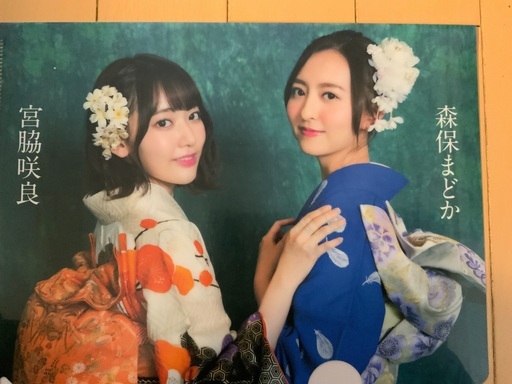 HKT 宮脇咲良さんと森保まどかさんのクリアファイル　サイン付き