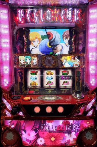 パチスロ実機 ひぐらしのなく頃に 絆