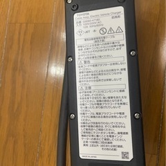 phv充電ケーブル