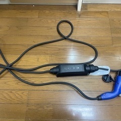 phv充電ケーブル