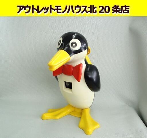 昭和レトロ ペンギンのかき氷機 アサヒ玩具 ぺんぎんちゃん 氷かき 高さ30cm 雑貨 札幌 北条店 モノハウス 北 東区役所前の調理器具 かき氷機 の中古あげます 譲ります ジモティーで不用品の処分