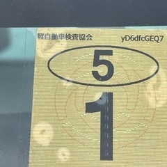 日産クリッパー車検あり❗️走行10万5千キロ