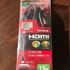 価格相談可能★ほぼ新品ELECOM HDMI ケーブル　1.5Mの画像