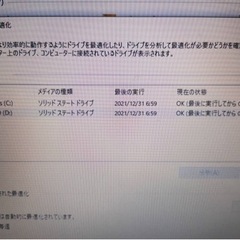 Lenovo ノートパソコン ホワイト