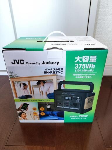 JVC BN-RB37-C ポータブル電源[新品 未使用］