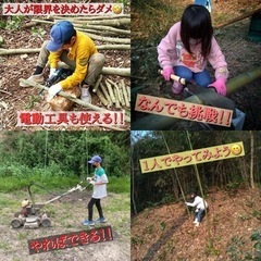 🌈いなかラボ・ボランティア募集（兵庫県三田市、子連れ可）6…