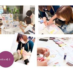 1月19日（水）手形アートワークショップ♪ − 東京都