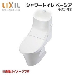 【シャワートイレ】リクシル DT-BA283GN 新品未開封