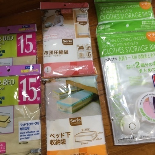 衣類圧縮袋 2 布団圧縮袋 1 ベッド下収納袋 3 ナーギー 浦添前田の生活雑貨の中古あげます 譲ります ジモティーで不用品の処分