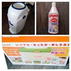 【値下げ中】出産準備グッズ　(おむつゴミ箱、消毒液、クイックウォ...