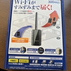 WiFi 中継機‼️エレコム　ロジテック‼️取説あります