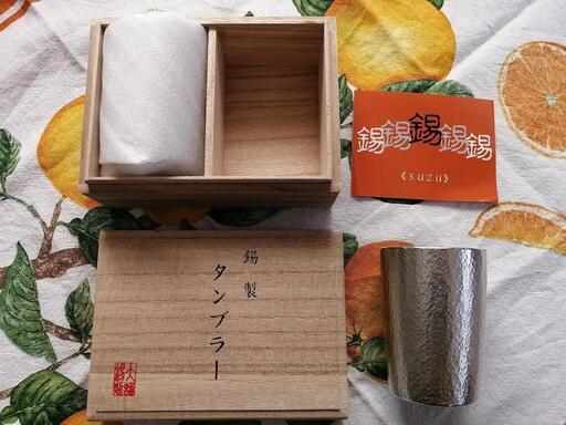 (新品箱付き)錫製カップ