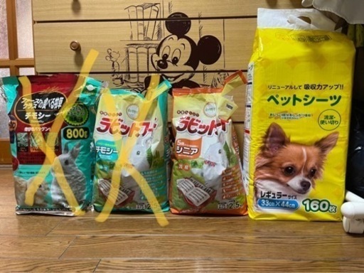 うさぎエサとペットシート