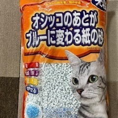 【ネット決済】【新品未使用品】猫トイレ用　紙の砂　大粒　13L×３袋
