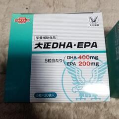 大正製薬DHA EPA 栄養補助食品5粒×30袋