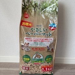 【決定済】小動物用　床材（ペーパーマット）1.1kg 新品と中古...