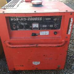 発電機デンヨー2000ss防音型