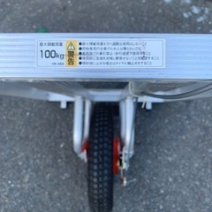 アルミ一輪車　ブレーキ付き