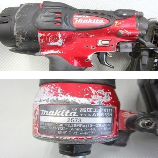 ☆makita マキタ 高圧釘打機 AN610H 65mm エア釘打機 高圧エア釘