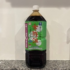 【ネット決済】木酢液　300円