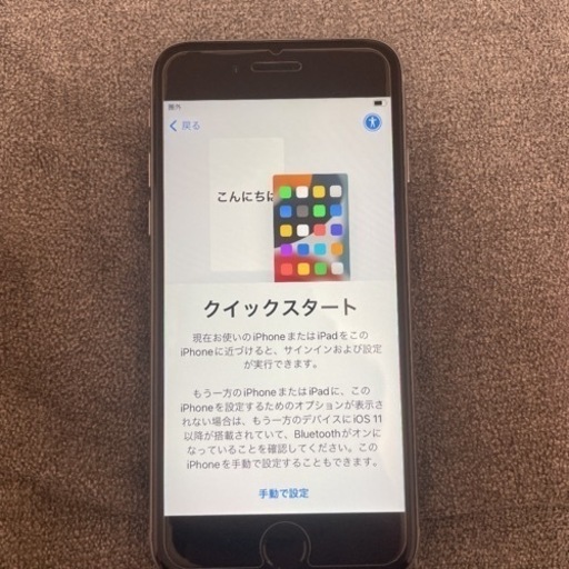 iPhone6S 128G SIMフリー