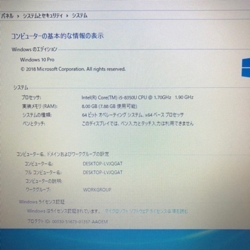 Dell Latitude 7290 I5 8350U メモリ8GB 高速SSD 256GB 12.5インチHD