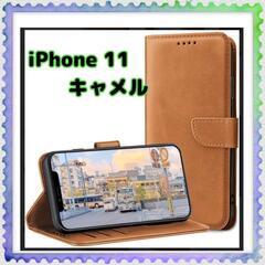 値下げiPhone11 キャメル 手帳 ケース カード スタンド...