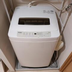 【ネット決済】【商談中】7kgハイアール洗濯機