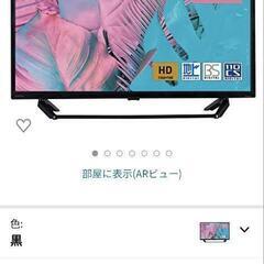 オリオン 32型 液晶テレビ