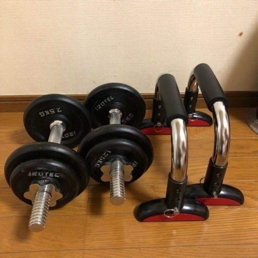 IROTECダンベル10kg×2,腕立て用器具×2