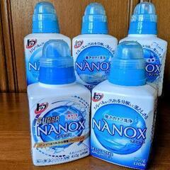 ① 洗濯洗剤  ナノックス  セット